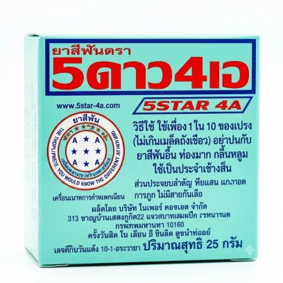 Тайская круглая зубная паста 5 Star 4A Травяная