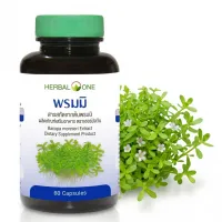 Herbal One Bacopa Monnieri Extract, 60 Capsules