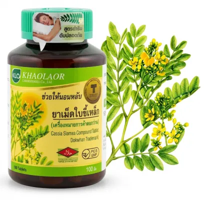 Натуральное тайское средство для сна Cassia Siamea Khaolaor, 100 таблеток