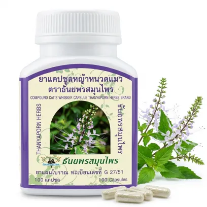 Тайские капсулы Кошачий ус Thanyaporn Herbs Cat's Whisker