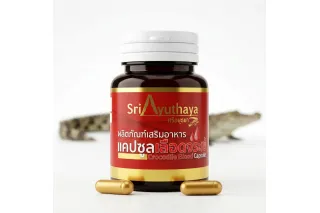 SriAyuthaya Crocodile Blood Capsules