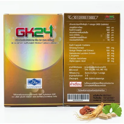 Капсулы для мужского здоровья GK24 Grakcu Brand