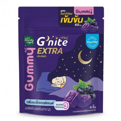 HandyHerb G'nite Extra Gummy — мармелад для глубокого сна и расслабления
