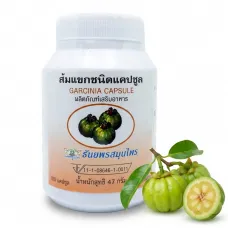 Капсулы Гарциния Thanyaporn (для похудения и контроля аппетита), 100 капсул