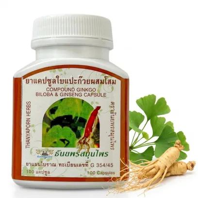 Капсулы Compound Ginkgo Biloba & Ginseng Thanyaporn Herbs