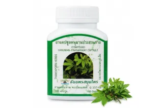 Тайские капсулы Хануман Прасарнкай Thanyaporn (Шеффлера для легких), 100 шт.