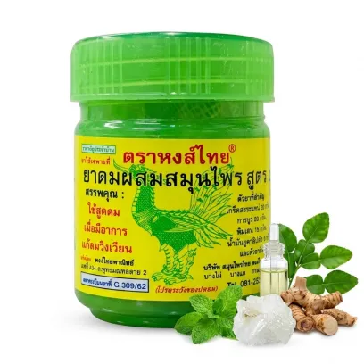 Традиционный тайский ингалятор Hong Thai сухой