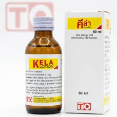Лосьон KELA Lotion с триамцинолоном 0,1%, 60 мл (T.O. Pharma, Таиланд)