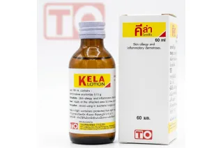 Лосьон KELA Lotion с триамцинолоном 0,1%, 60 мл (T.O. Pharma, Таиланд)