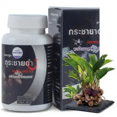 Kongka Herb Krachai Dum Capsules (350 mg, 100 count)