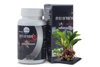 Капсулы Крачай Дам Kongka Herb (350 мг, 100 шт.)