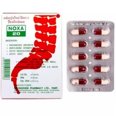 NOXA20 (60 капсул) — Капсулы от боли в суставах