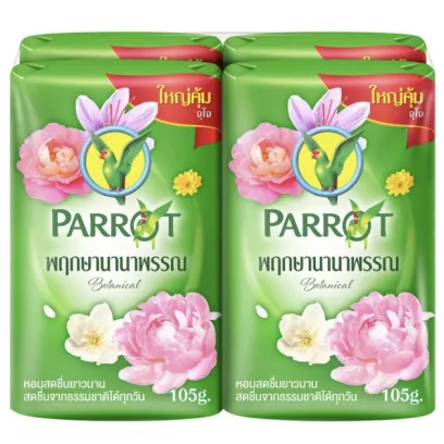 Тайское растительное мыло Parrot Botanicals «Мыло с попугаем» в наборе из 4 брусков по 105 г