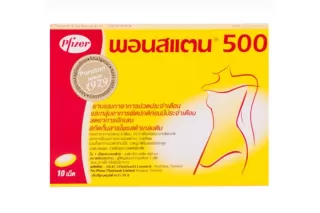 Postan 500 – тайский обезболивающий препарат на основе мефенаминовой кислоты, 500 мг