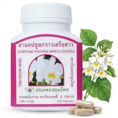 Капсулы Пуэрария Мирифика Thanyaporn Herbs, 100 шт.