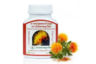 Thanyaporn Herbs Compound Safflower Capsules, 100 capsules