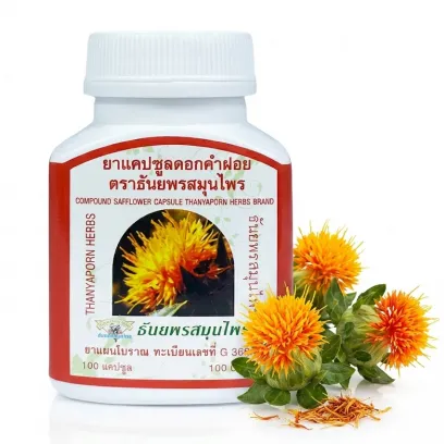 Тайские капсулы с сафлором Thanyaporn Herbs, 100 шт.