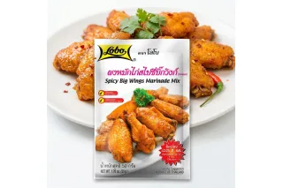 Lobo Spicy Big Wings Marinade Mix, 50g