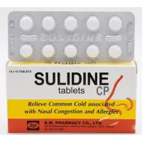 Sulidine 10 таблеток — от заложенности носа и аллергии Таиланд