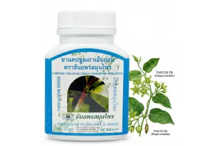 Капсулы для суставов и мышц Тао Эн Он (Thao En On) Thanyaporn Herbs, 100 капсул