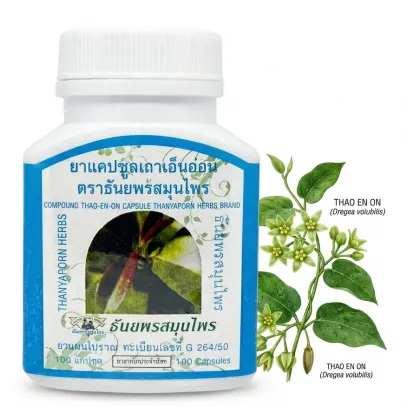 Тайские капсулы Тао Эн Он Thanyaporn Herbs