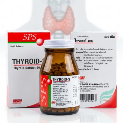 Натуральный экстракт щитовидной железы Thyroid-S Sriprasit 60 мг