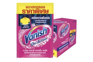 Vanish Oxi Action Plus — пятновыводитель для белого и цветного белья