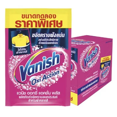 Vanish Oxi Action Plus — пятновыводитель для белого и цветного белья