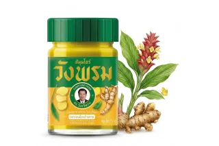 Тайский желтый бальзам Ванг Пром с имбирем Плай Wang Prom Yellow Balm, 50 г