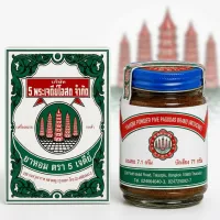 Ya Hom Powder Five Pagodas Brand, 25g