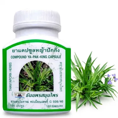 Капсулы Я Пак Кинг (Ya-Pak-King) Thanyaporn Herbs