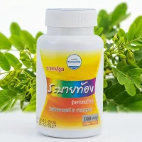 Thai Herbal Capsules Ya Ra Bai Thong Kongka Herb (100 caps)
