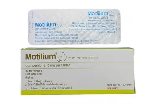 Motilium M 30 таблеток – средство для пищеварения