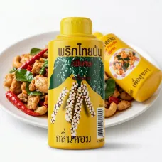 Thai Ground White Pepper Chanthaburi 70gr